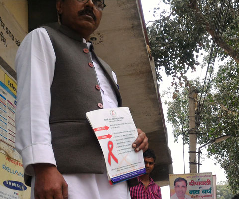 Hiv Aid of Sahyog